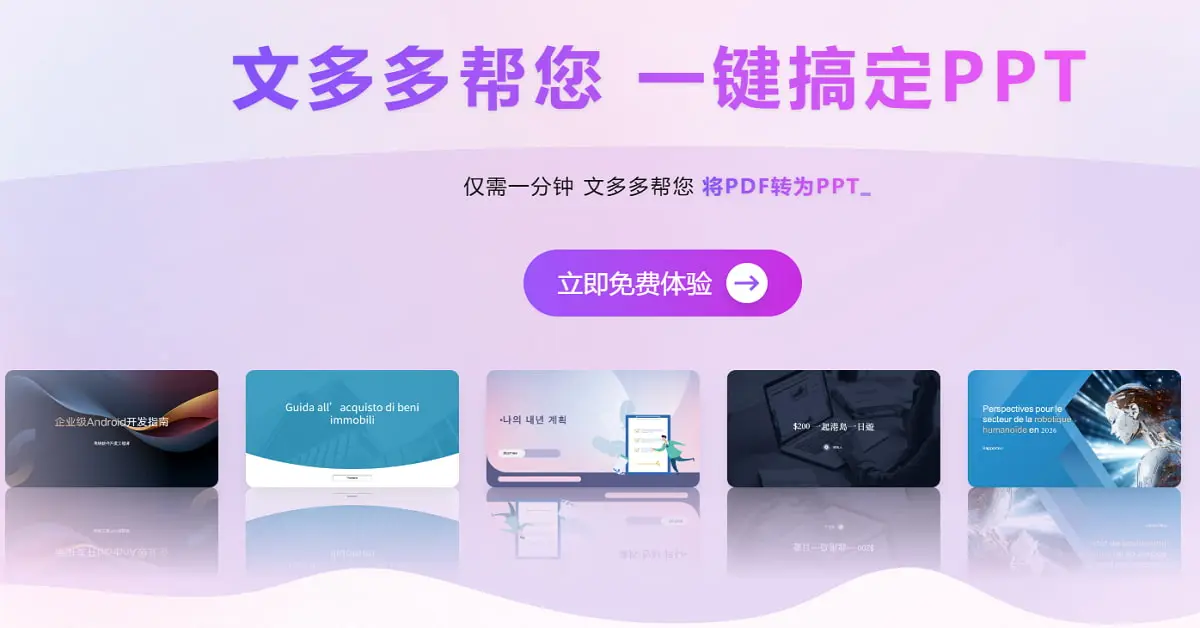广告1