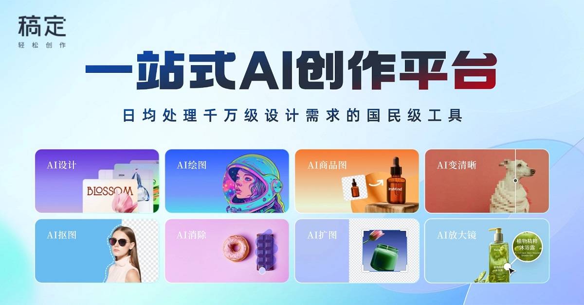 广告3