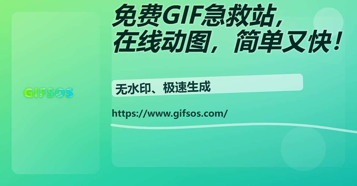 广告4