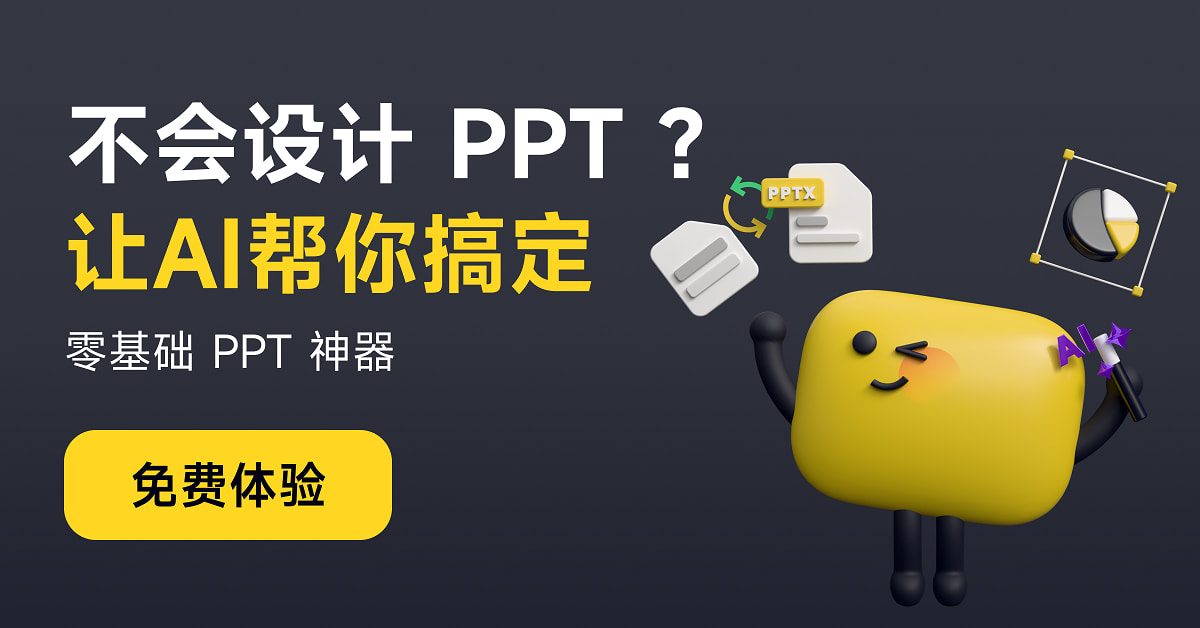 广告2