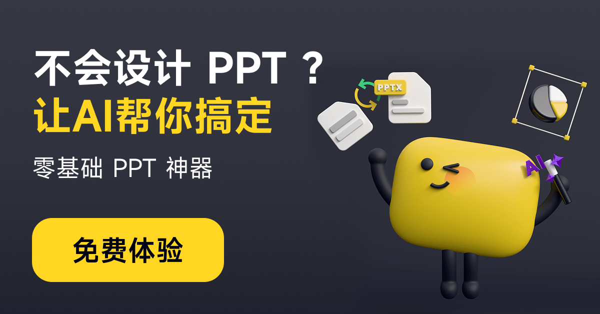广告2