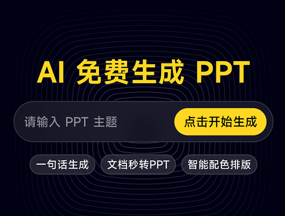 广告也精彩