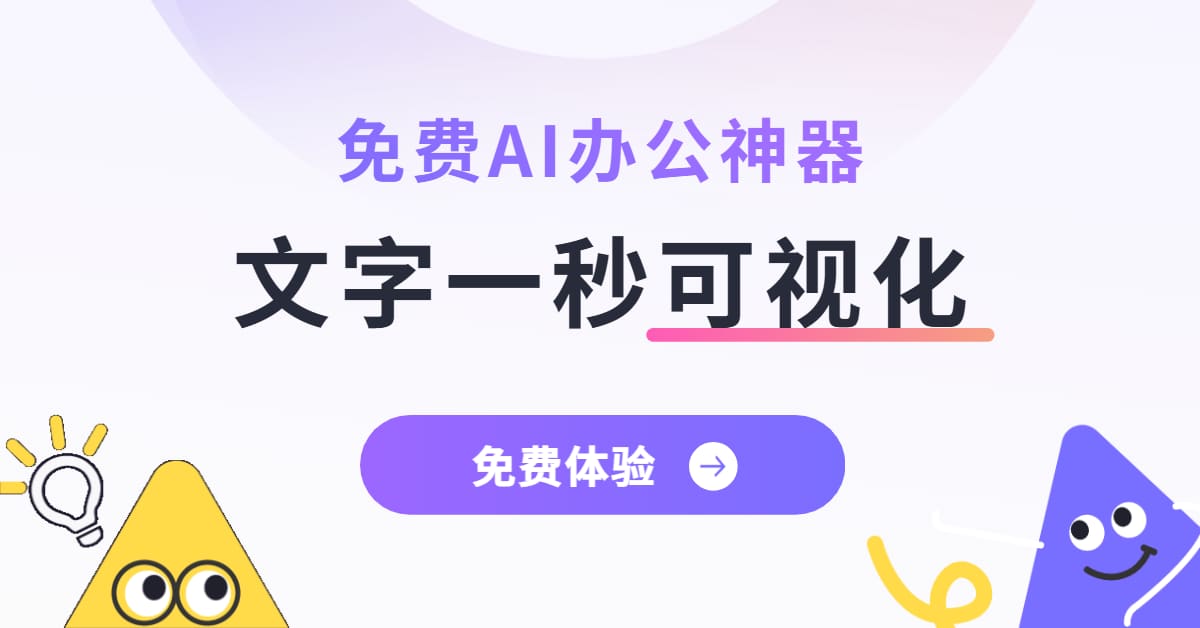 广告2