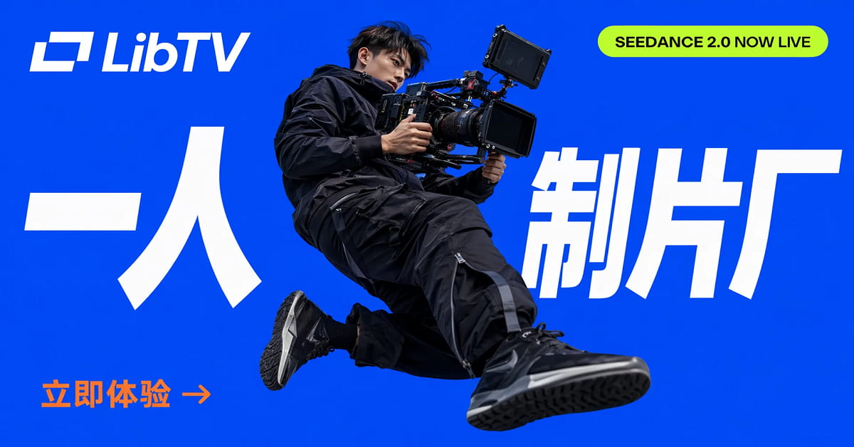 广告2