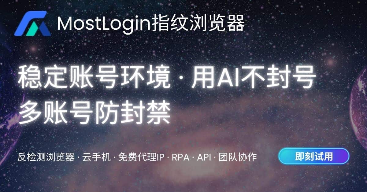 广告2