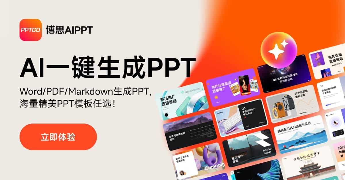 广告4