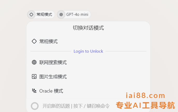 flowith-免费GPT4