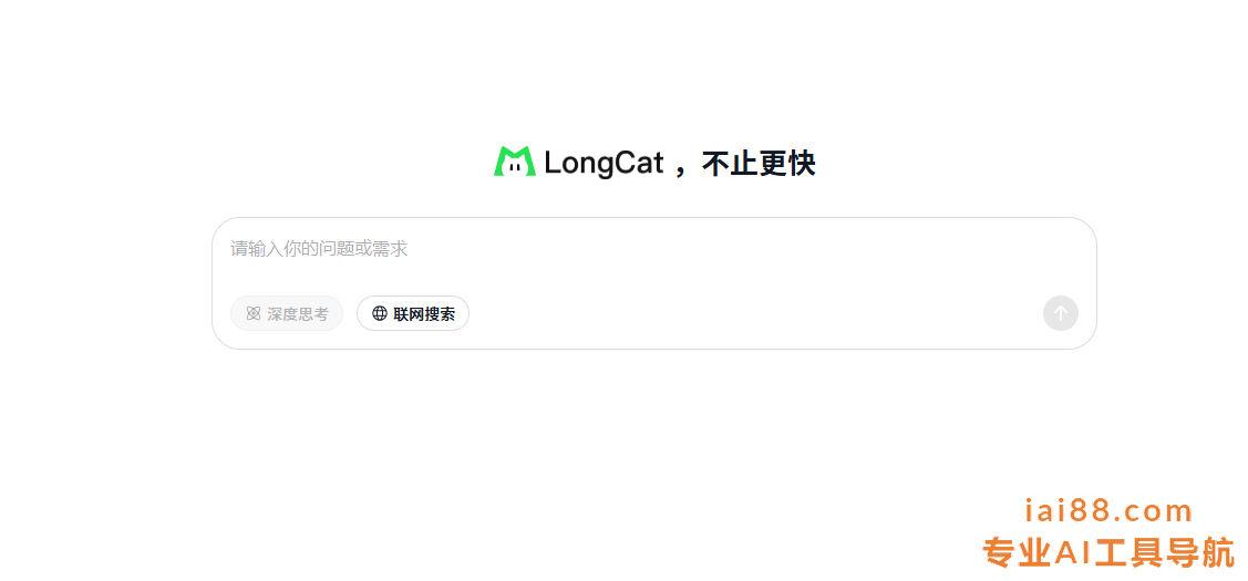 LongCat AI
