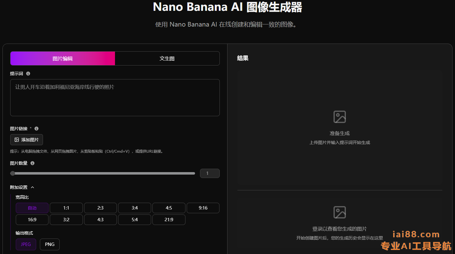 Nano Banana Pro